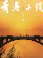 弄逼逼